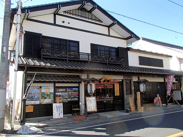 観光交流館